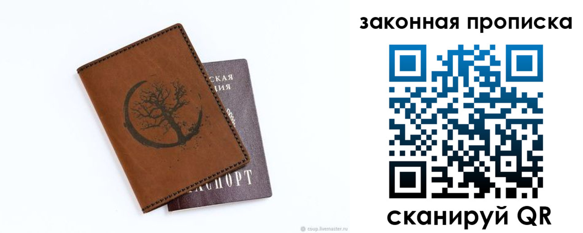 где прописаться в Кирово-Чепецке