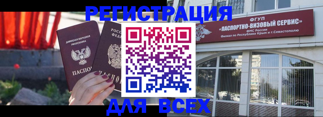 прописка паспорт в Кирово-Чепецке