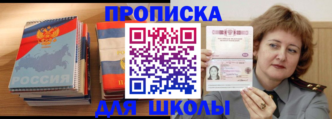 регистрация в Кирово-Чепецке