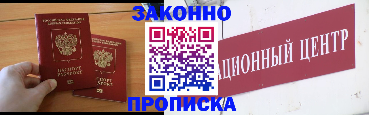 регистрация для дет. сада в Кирово-Чепецке