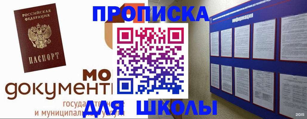 регистрация для дет. сада в Кирово-Чепецке