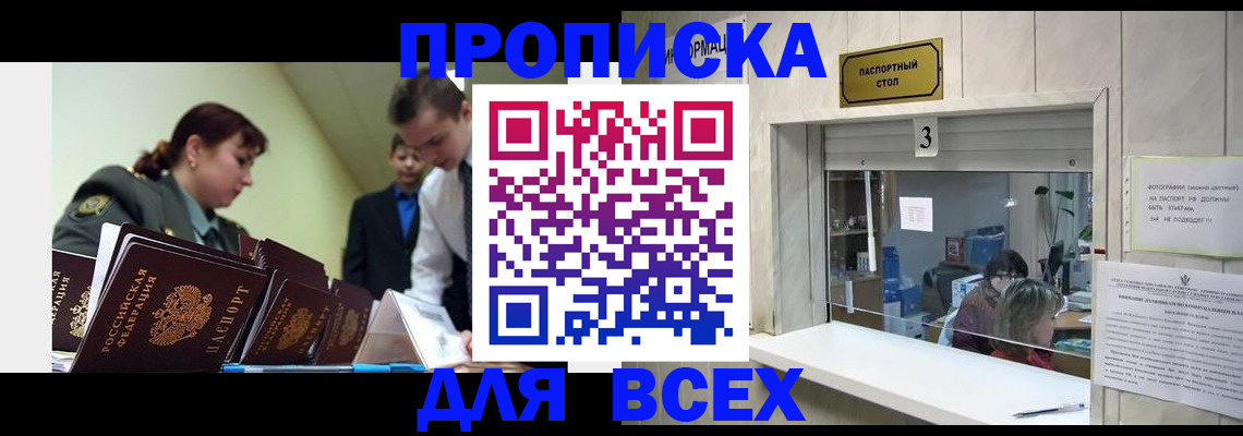 регистрация для школы в Кирово-Чепецке