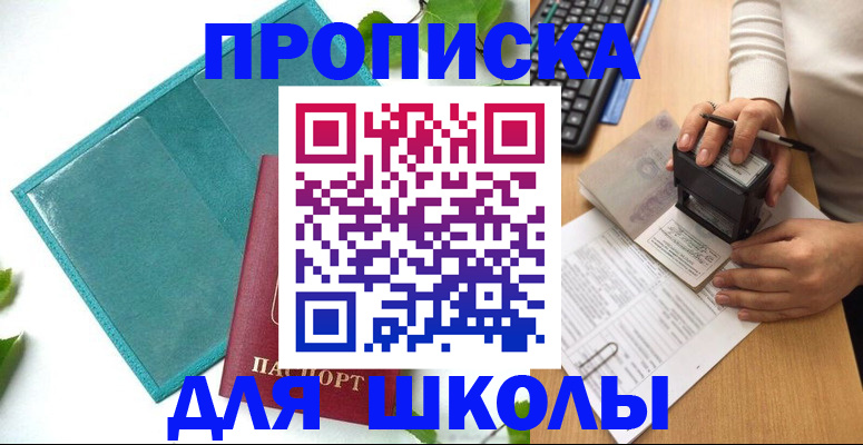 форма 3 в Кирово-Чепецке
