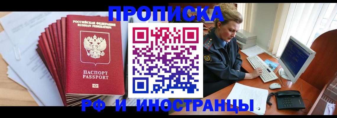 найти адрес прописки в Кирово-Чепецке